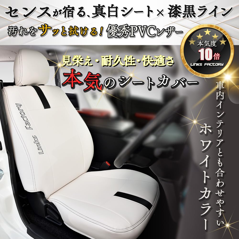 Amazon | ハイエース 200 S-GL 標準・ワイド専用 シートカバー 1 Amazon | ハイエース 200 S-GL 標準・ワイド専用 シートカバー 1